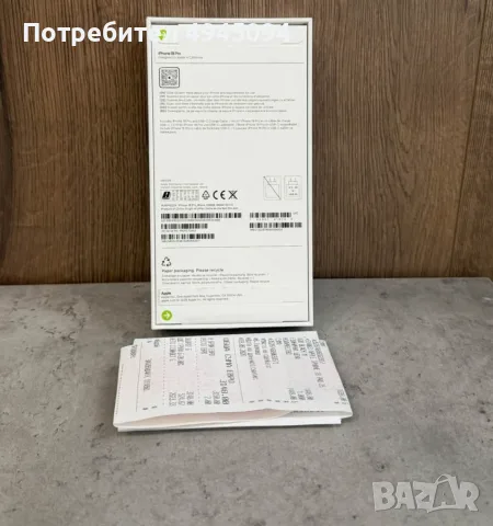 Iphone 18 Pro 256 GB, снимка 2 - Apple iPhone - 56138373