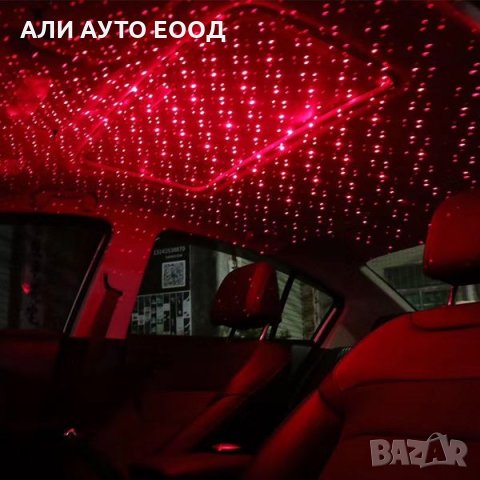  Лед Интериорно осветление за автомобил А-3103, снимка 3 - Аксесоари и консумативи - 31395889