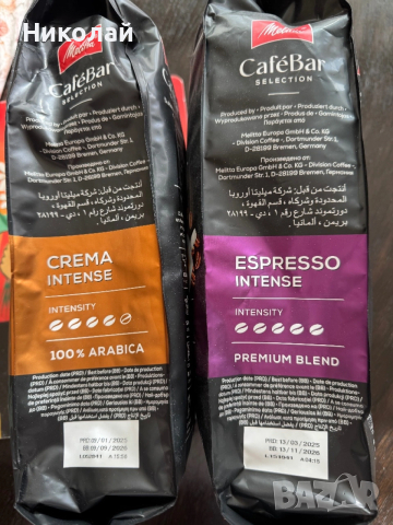 Melitta Кафе на зърна еспресо 1кг , снимка 2 - Кафемашини - 53056250