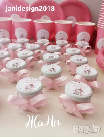 украса За погача по поръчка , снимка 7 - Други - 47846285