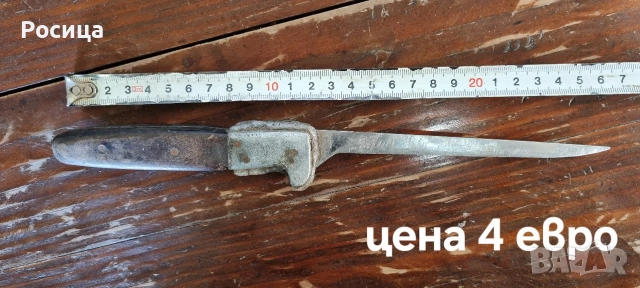 стари ножове , снимка 5 - Ножове - 54362753