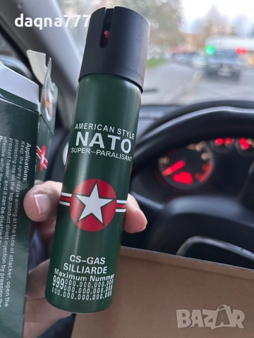110 мл Аерозолен спрей с лютив пипер НАТО Super Paralisant CS 110 мл