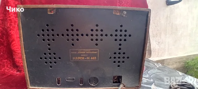 Старо радио Марек 465 Ворошилов, снимка 15 - Антикварни и старинни предмети - 55788266