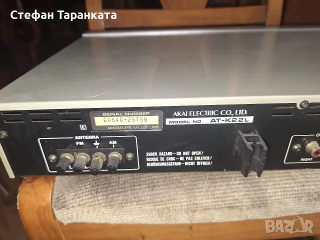 Радио тунер AKAI , снимка 6 - Ресийвъри, усилватели, смесителни пултове - 56511801