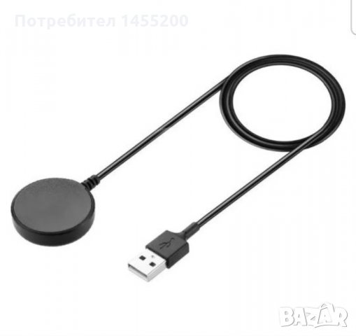 Универсално зарядно магнитно съвместимо с много модели смарт часовници с USB кабел.Изпращам с прегл, снимка 5 - Смарт гривни - 31880092