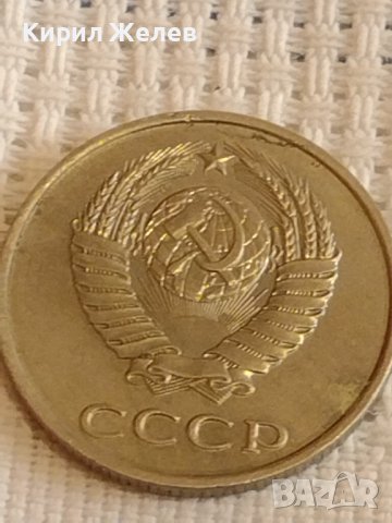 Две монети 20 копейки 1983/88г. СССР стари редки за КОЛЕКЦИОНЕРИ 28679, снимка 9 - Нумизматика и бонистика - 44176000