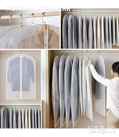 БЕЛИ КАЛЪФИ ЗА ДРЕХИ БЕЗ ЦИП В 3 РАЗМЕРА - код 3067, снимка 8 - Други стоки за дома - 34137631