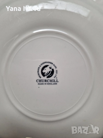 чиния Churchill – Emily , снимка 3 - Чинии - 51439512