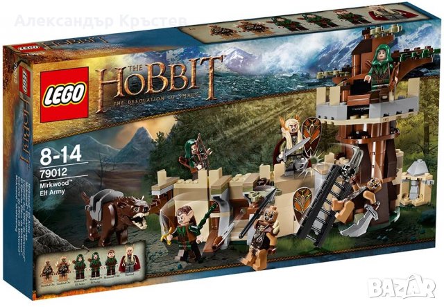 LEGO The Hobbit 79012, снимка 1 - Конструктори - 31407966