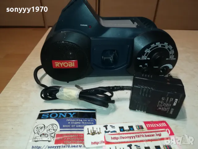 RYOBI RC960 RADIO & CHARGER ВНОС SWISS 0401251856, снимка 2 - Радиокасетофони, транзистори - 48550642