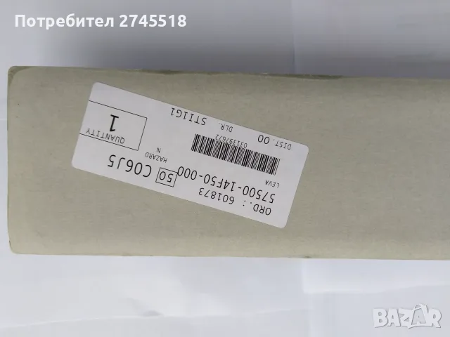 РЪЧКА-ЛОСТ SUZUKI 57500-14F50, снимка 8 - Части - 55787760