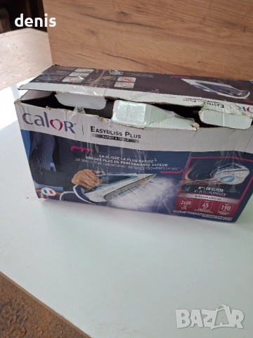 Ютия Колор, снимка 5 - Ютии - 52589515