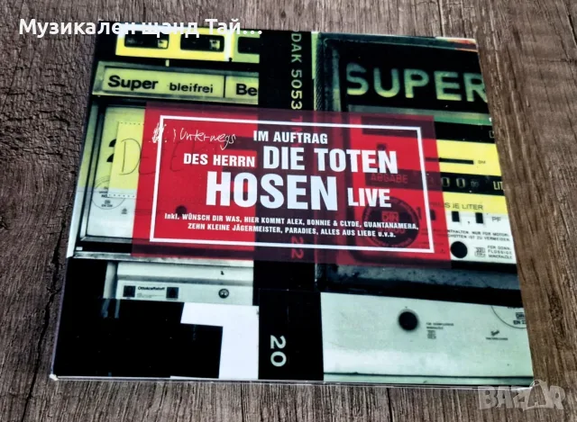 Компакт Дискове - Рок - Метъл: Die Toten Hosen – Im Auftrag Des Herrn - Live - CD Digipack