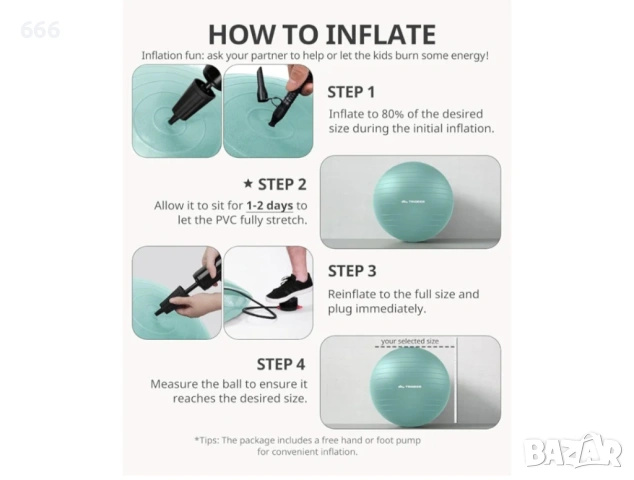 Фитнес топка за упражнения Trideer 58-65см, снимка 8 - Други спортове - 54159308