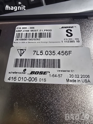 7L5035456 Усилвател за PORSCHE CAYENNE 7L5.035.456F, снимка 2 - Части - 52564017