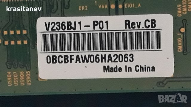 Turbo x TXV-E2474 на части, снимка 6 - Телевизори - 37882571