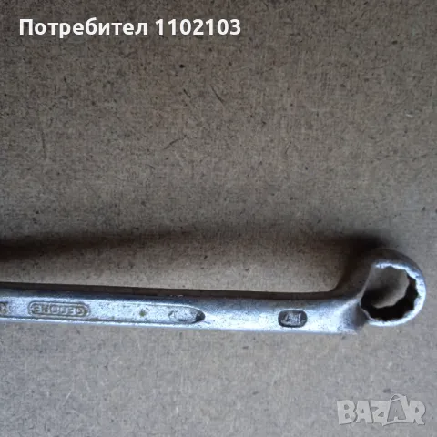 Ключ Лула Комплект, снимка 11 - Ключове - 50409196