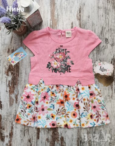 Lilax рокля, снимка 2 - Бебешки рокли - 31976950