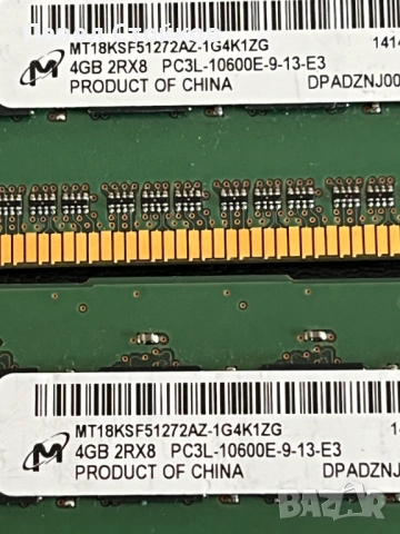 Памети, снимка 8 - RAM памет - 53972586