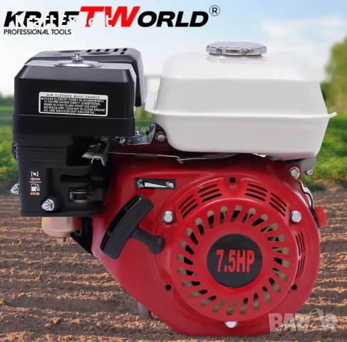 Бензинов Двигател за Мотофреза KraftWorld 7.5 кс, снимка 3 - Градинска техника - 50548886