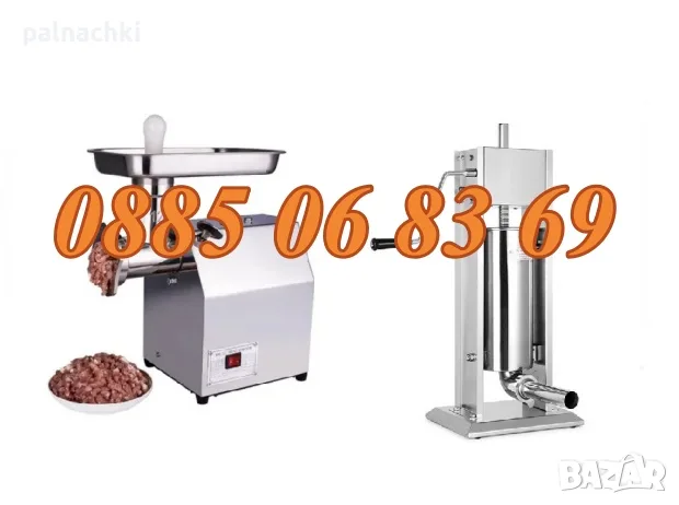 ПРОМО ПАКЕТ! Пълначка за кайма 7 литра и месомелачка ТК-22 2200W /БЕЗПЛАТНА ДОСТАВКА/