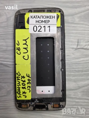 SAMSUNG J7 2017 J730F части (0211)