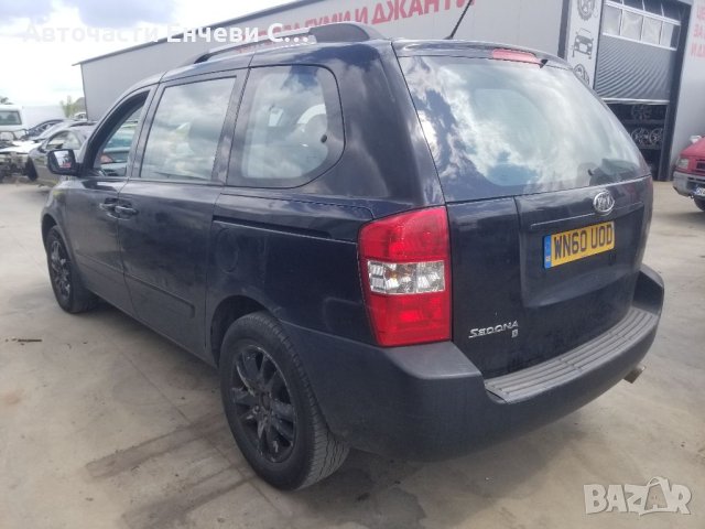 Киа Седона 2010г. Kia Sedona 2.2 дизел на части, снимка 4 - Автомобили и джипове - 40857334