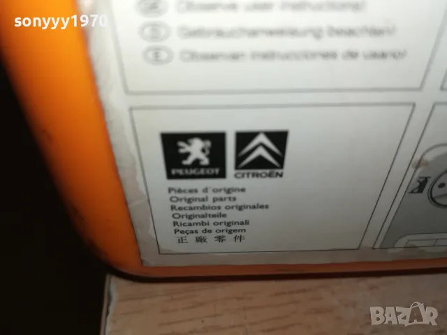 PEUGEOT/CITROEN-12V-ORIGINAL КОМПРЕСОР-ВНОС SWISS 0805251014, снимка 5 - Аксесоари и консумативи - 50202160