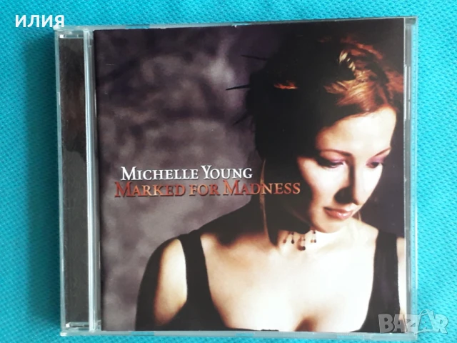 GB Arts,Middian,Sanguis Et Cinis,Captain Comatose,Belladonna 9ch-CD, снимка 10 - CD дискове - 50979983