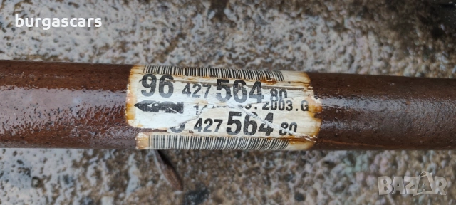 Полуоска лява дясна къса дълга 96 427 564 80 Citroen C3 Pluriel 1.6-109к.с, снимка 2 - Части - 53378008