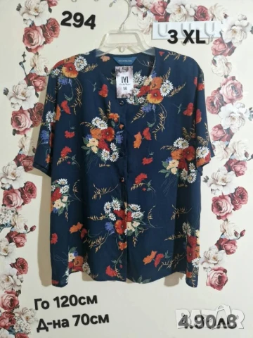 втора употреба дрехи , снимка 16 - Други - 51178236