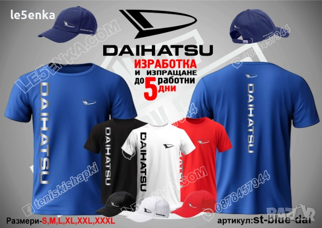DAIHATSU тениска и шапка, снимка 2 - Тениски - 39386535