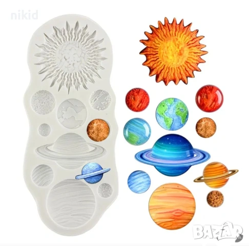 Слънце планети земно кълбо Космос силиконов молд форма фондан декор