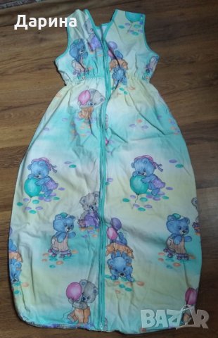 Спален чувал