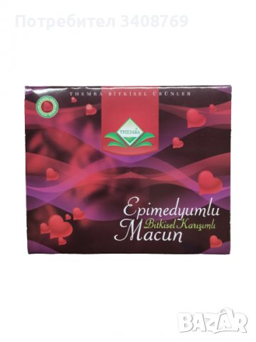 Епимедиум маджун, Temra,Натурален Афродизиак, 240 грама, снимка 4 - Хранителни добавки - 39797987