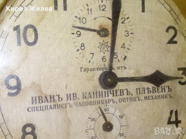 БУДИЛНИК JUNGHANS Гарантиран от ИВАН ИВ. КАНИНЧЕВ ПЛЕВЕН СПЕЦИАЛИСТ ЧАСОВНИКАР ОПТИК МЕХАНИК 43631, снимка 3 - Антикварни и старинни предмети - 44466527
