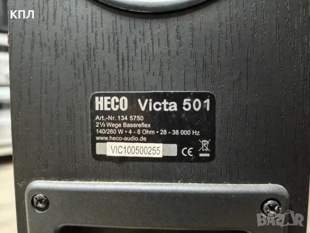 Тонколони HECO VICTA-501, снимка 12 - Тонколони - 56371449