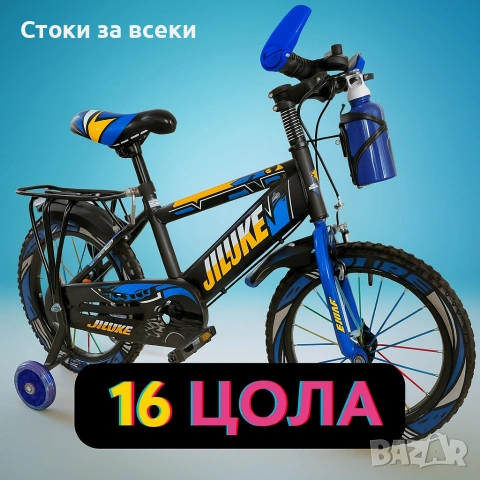 Детски велосипеди - Здрави, удобни и готови за приключения, снимка 12 - Детски велосипеди, триколки и коли - 53257922