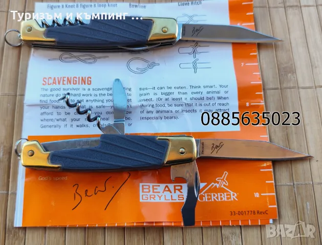 Сгъваемо джобно ножче Gerber, снимка 6 - Ножове - 49419839