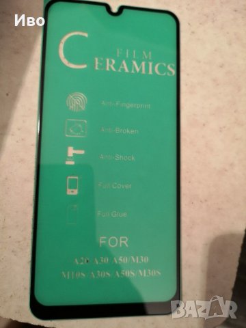 Протектор за Samsung A31s, снимка 3 - Фолия, протектори - 29559306
