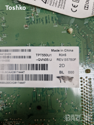 TCON BOARD 55T32-C0L TV PHILIPS 55PUS7303/12 TPT550U1-QVN05.U, снимка 3 - Части и Платки - 44600793