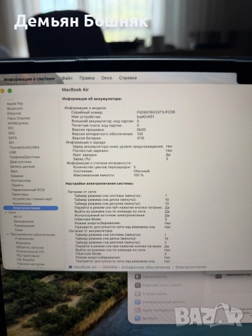 MacBook Air 15 M 4 512GB , снимка 6 - Лаптопи за работа - 56205235