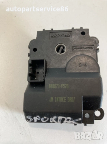 Мотор за клапа на отоплителната система за KIA Sportage 2.0 16V (2007) B40073-0570, снимка 3 - Части - 53372683