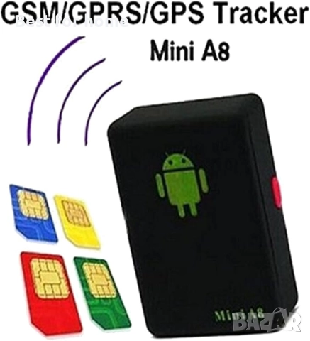 diymore Устройство за проследяване в реално време за кола, дете, домашен любимец, GSM/GPRS/GPS, снимка 3 - Друга електроника - 51804753