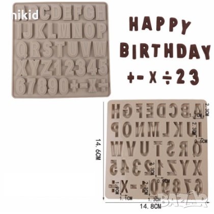 2,3 см букви азбука Латиница и числа цифри квадратен силиконов молд форма фондан глина гипс шоколад , снимка 4 - Форми - 31945300