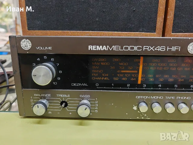 Ресиивър REMA RX 46 , снимка 2 - Ресийвъри, усилватели, смесителни пултове - 56503629