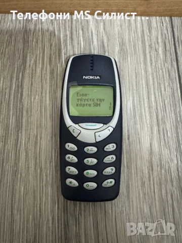 Nokia 3310 с лепенките Уникален, снимка 2 - Nokia - 50609164