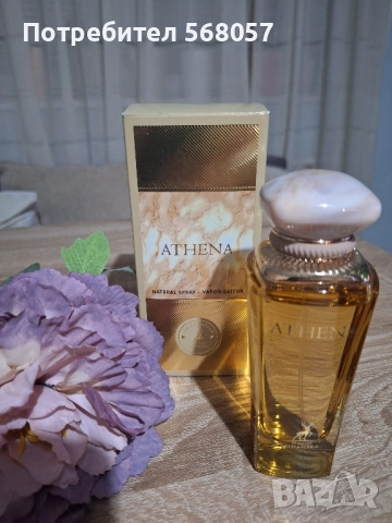 Парфюми от Дубай, снимка 3 - Дамски парфюми - 51831929