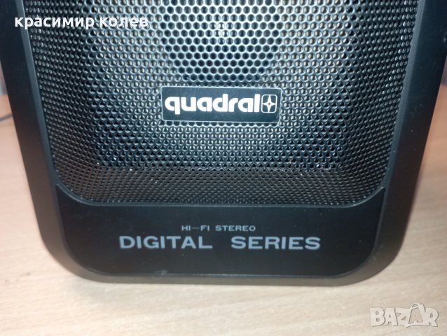 активни тонколони "Quadral Digital Series Hi-Fi", снимка 4 - Тонколони - 40339165
