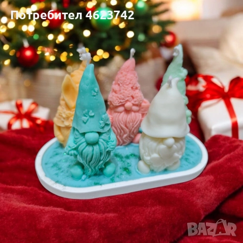 свещи гномчета 5 модела 